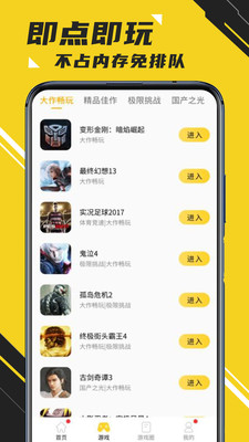 蘑菇云游无限蘑菇币版