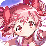 魔法少女小圆MagiaExedra国际服