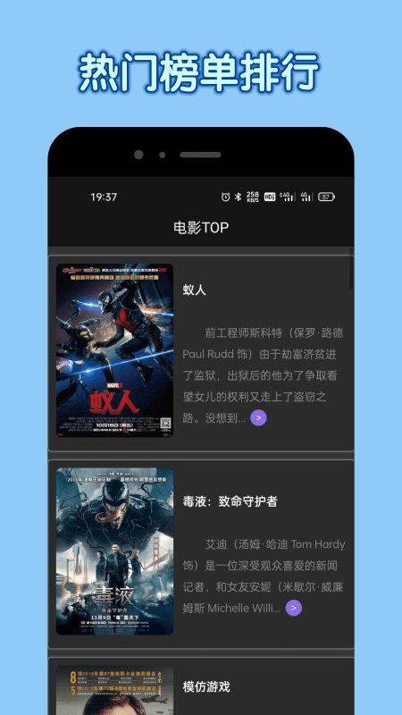 达达兔影视2025最新版截图2