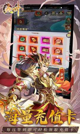 九州群将录免费版截图4