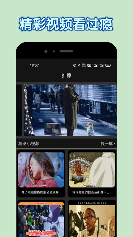达达兔影视2025最新版截图1