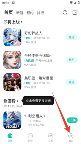 小7折扣平台