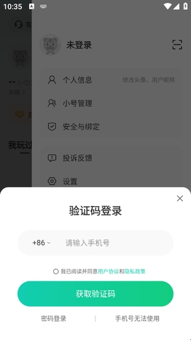 小7折扣平台