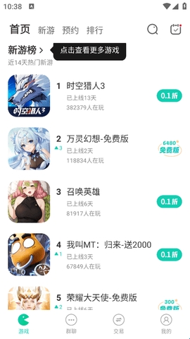 小7折扣平台