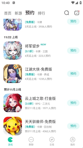 小7折扣平台