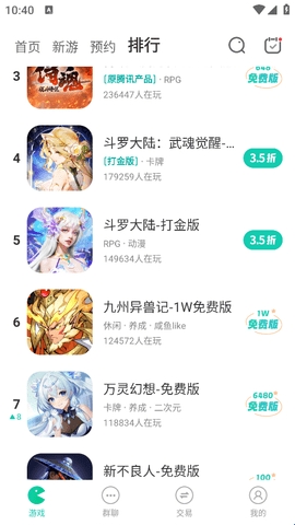 小7折扣平台