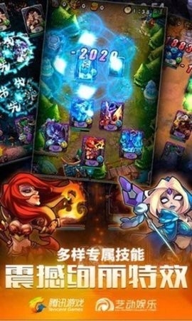 全民英雄卡牌截图1