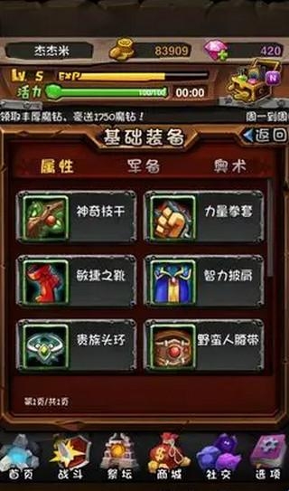 全民英雄卡牌