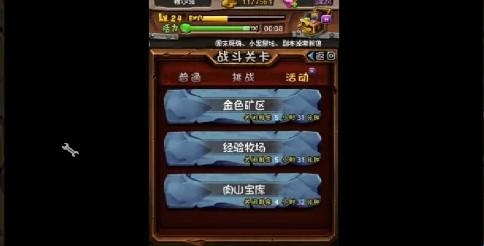 全民英雄卡牌