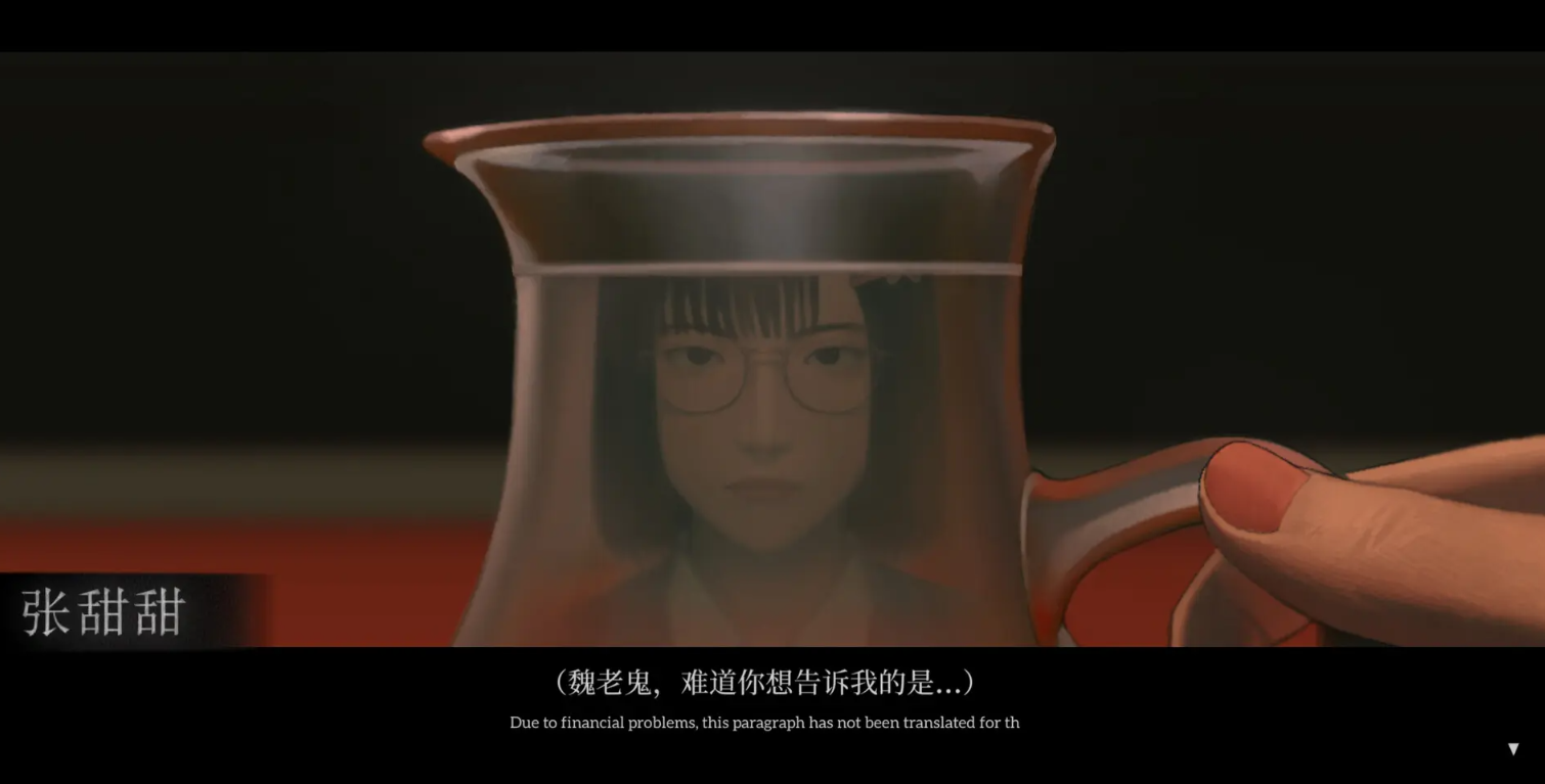 乌合之众正式版截图2