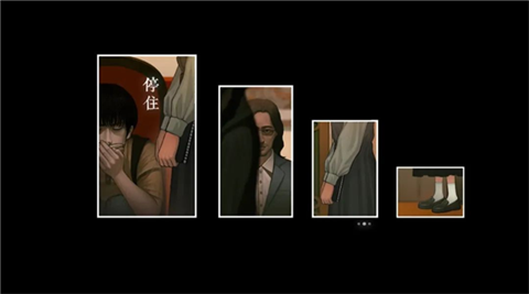 乌合之众正式版