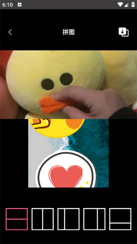 易剪辑截图3