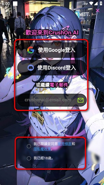 crushonAI