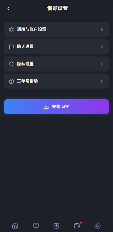 feelin截图3