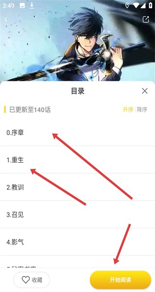 小黑猫