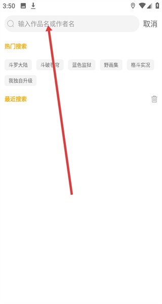 小黑猫