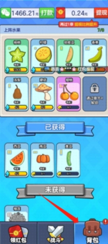 水果王国红包版