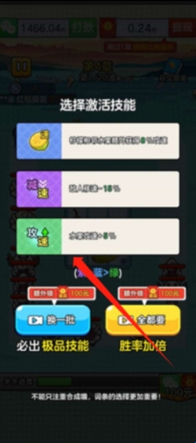 水果王国红包版