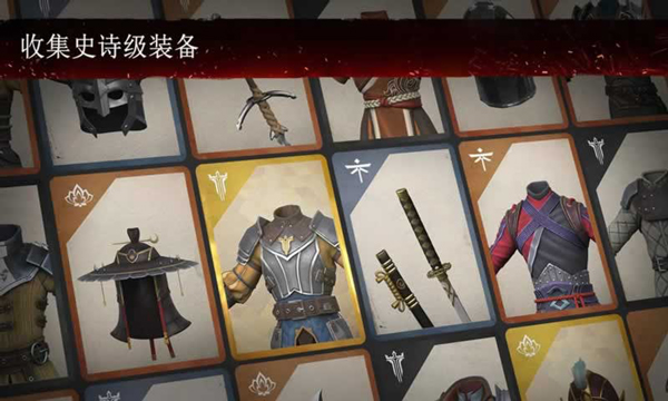 暗影格斗3国际服截图1