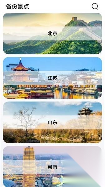 三维地图