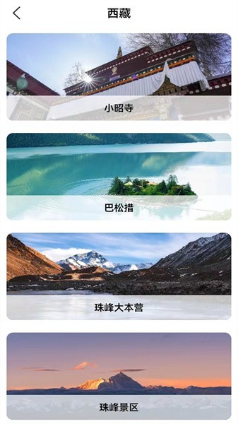 三维地图截图1