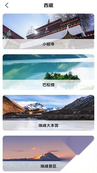 三维地图