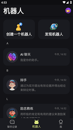 Sider助手