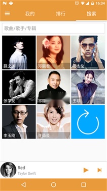 绿色音乐截图2