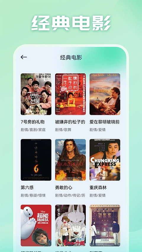 光影正版截图0