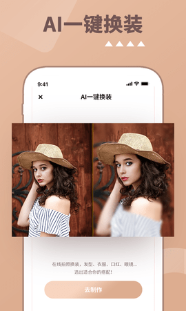 照片时光机截图4
