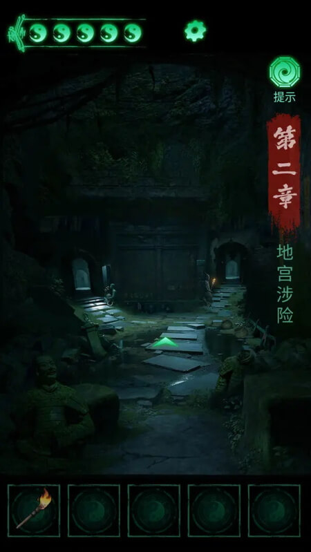 缠重山正版截图1