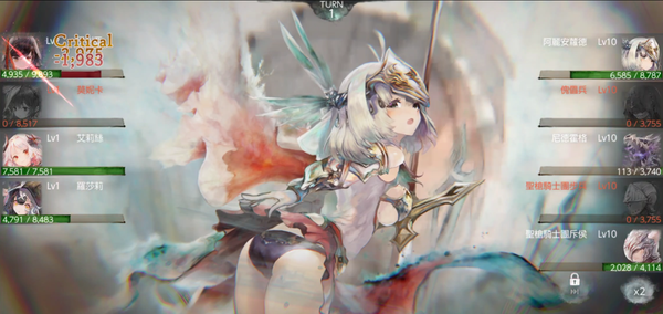 魔女之森