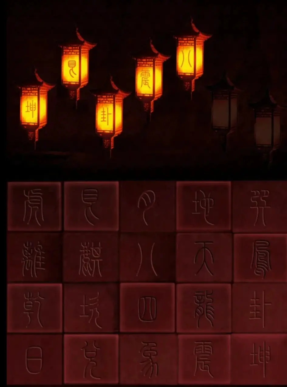 缠重山正版