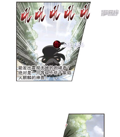 漫客栈永久vip版