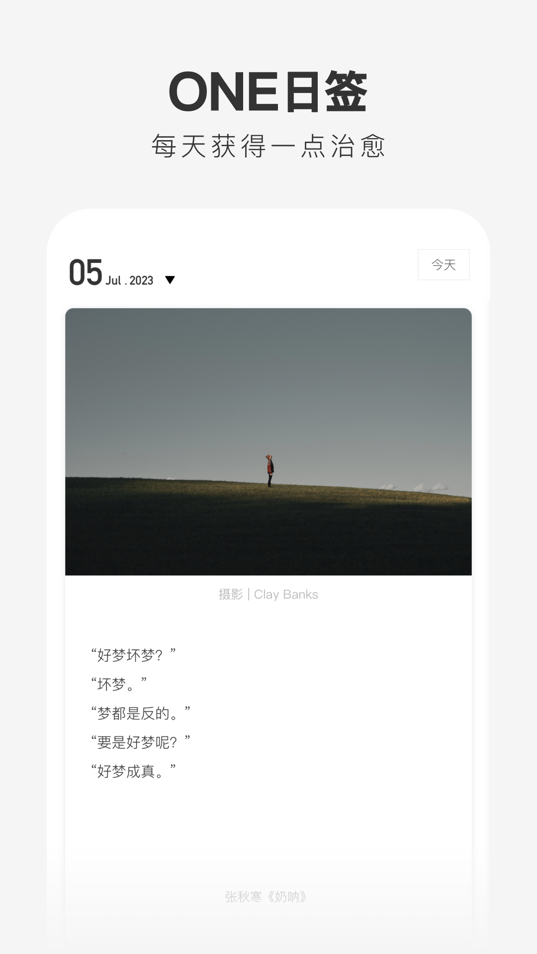 1截图0