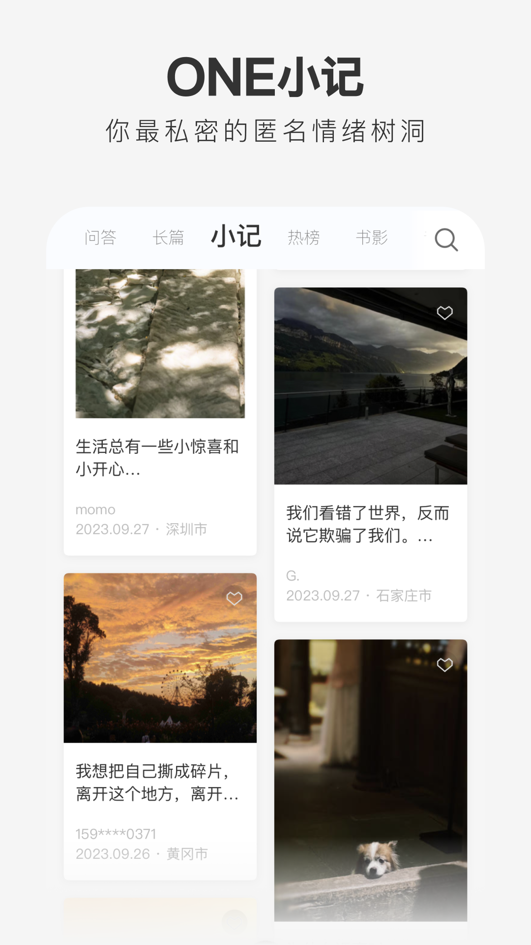 1截图2