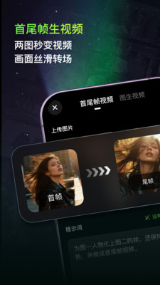 纳米P视频截图0