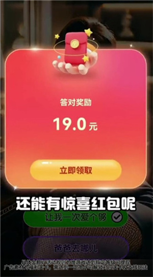 猜个锤子