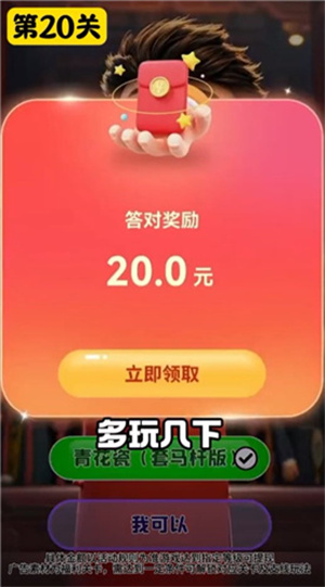 猜个锤子