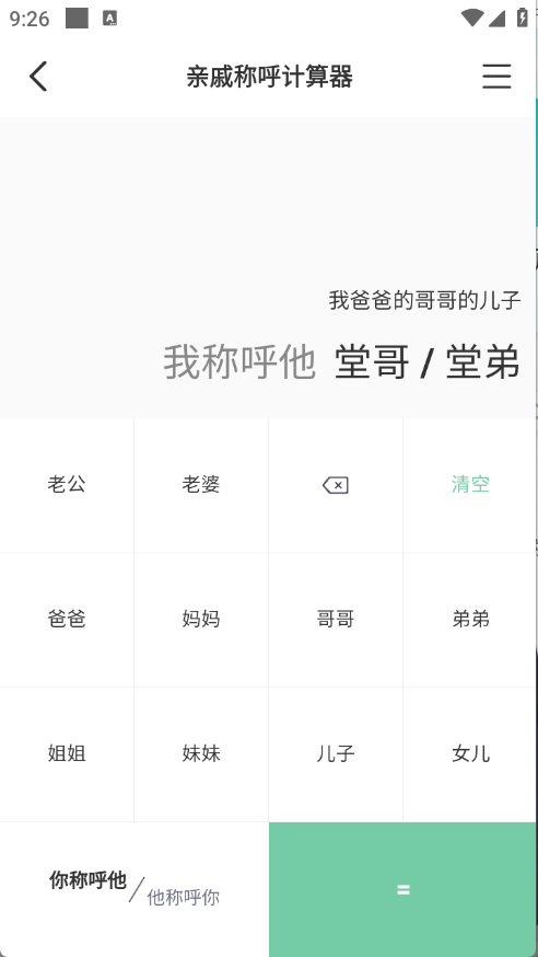 小小工具箱