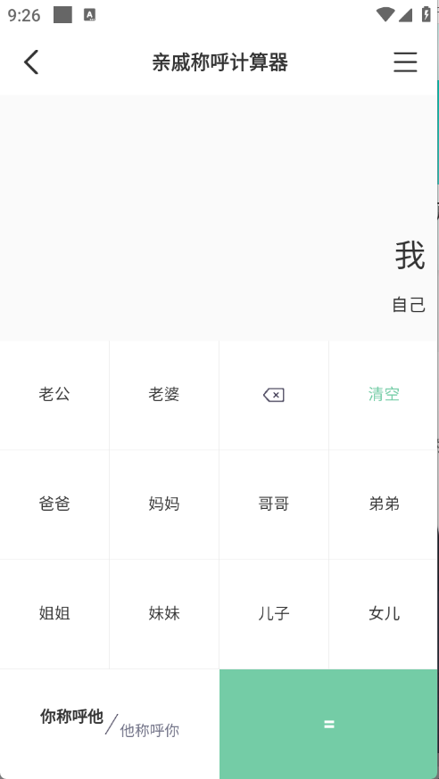 小小工具箱