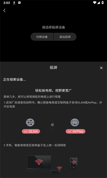 即看影视