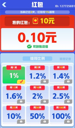 起个螺丝截图0