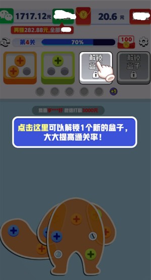 起个螺丝