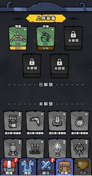 诡事怪谈小游戏免广告版截图1