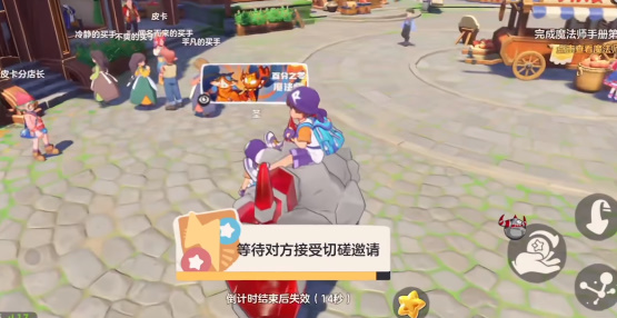 洛克王国世界正版