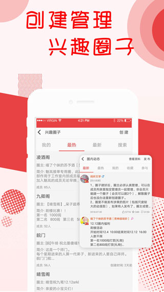 阅听书城小说截图2