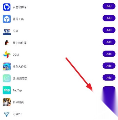 捷豹直装