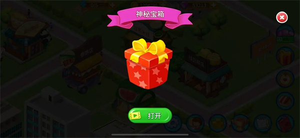 楼下的早餐店最新版