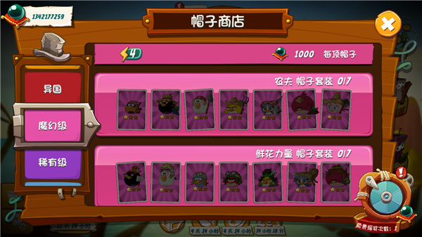 愤怒的小鸟2安卓版